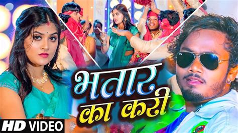 Dhananjay Dhadkan New Song एक दम बवल धनजय धडकन क यह गन बवल