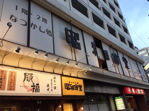 名古屋市中区新栄 飲食店 設計 施工 道南農林水産部 新栄店 新装工事 明日着工します スタッフブログ 株式会社タクトデザイン工房