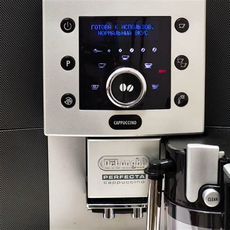 Кофемашина автоматическая Delonghi Perfecta Cappuccino ESAM 5500 T 15