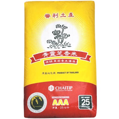 qing ling zhi thai jasmine rice kg  style