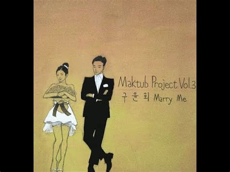 로나월드 마린시티아이파크 마크툽 marry me 무반주 노래 YouTube