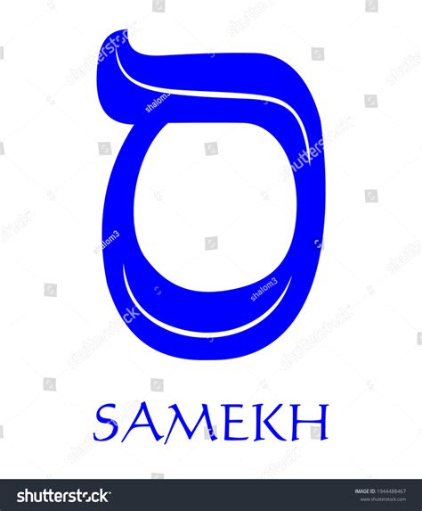 Hebrew Alphabet Letter Samekh Gematria Support Stock Vector Royalty