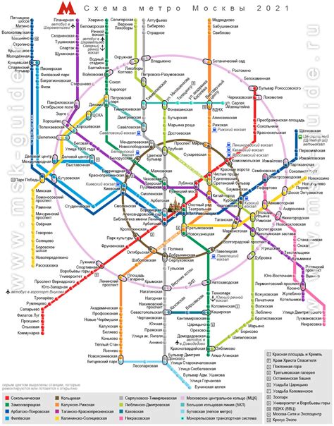 Карта схема метро Москвы 2021 г с вокзалами аэропортами и МЦК