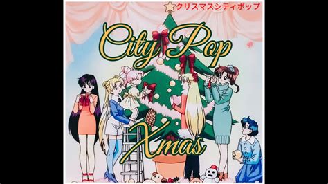 80 s Christmas Japanese City Pop 冬クリスマスシティポップ With Fireplace and