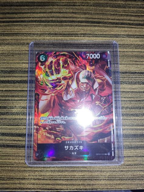 Akainu Parallel Black Sr One Piece Tcg Op Paramount War Hobbies