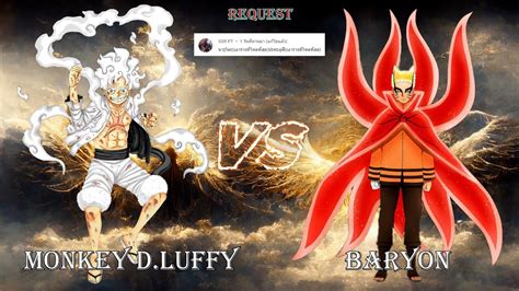 Battle Request One Piece ลฟ รางนกะ ปะทะ นารโตะ โหมดแบรออน