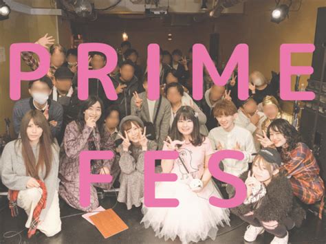 ライバー事務所「prime」初のライバーだけの音楽ライブイベントを開催し大盛況！ 2019年12月26日 エキサイトニュース