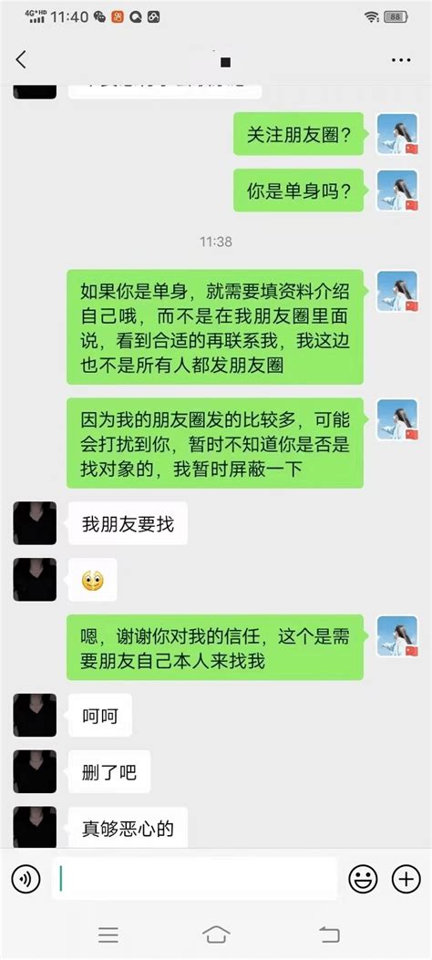 情感课堂┃红娘也有颗“玻璃心”，不管你是什么身份，请注意你的言辞！天柱婚恋信息