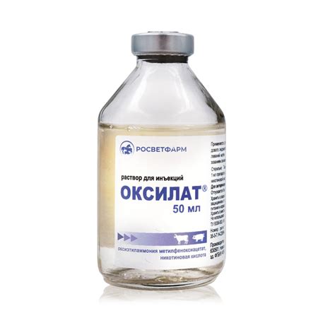 Оксилат - Росветфарм