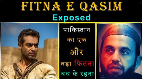 Muhammad Qasim Imam Mahdi Exposed Muhammad Qasim Dreams Exposed