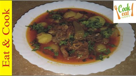 Tinday Gosht ٹینڈے گوشت Apple Groud Mutton Eat Cook YouTube