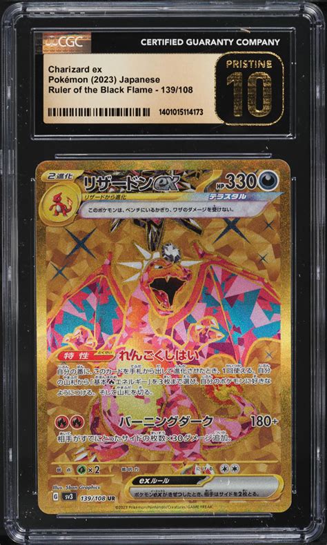 2023 Pokemon Japanese SV Ruler Of The Black Flame Charizard Ex CGC 10