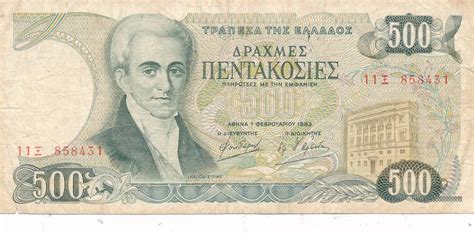 Griechenland Drachmen Geldschein Banknote Iv Ma Shops