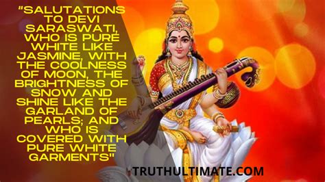 Saraswati Vandana - Truth Ultimate