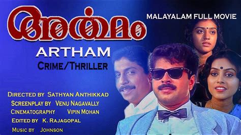 Artham Malayalam Full Movie Mammootty Jayaram Parvathy Mamukkoya Dir