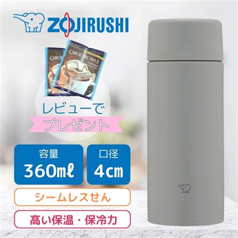 楽天市場象印 水筒 ステンレスマグ 480ml 象印水筒 マグボトル 0 48L TUFF お手入れ簡単 シームレスせん スポーツドリンク