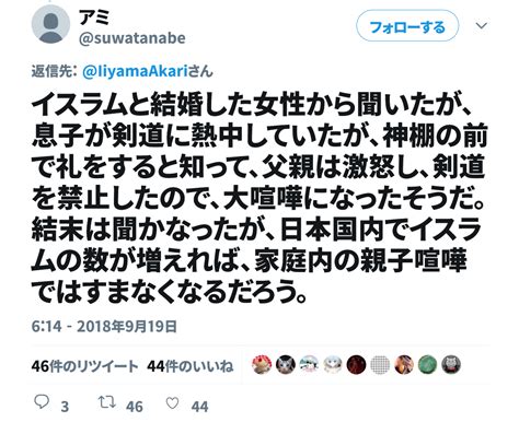 【東京】「礼拝は一日5回」「楽器は悪魔の呼びかけ」「偶像崇拝の禁止」 ムスリムの子供増加 学校で理解と折り合いを★5