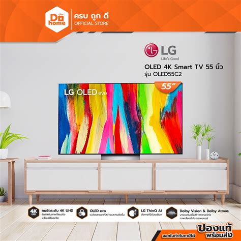 Lg Oled 4k Smart Tv 55 นิ้ว รุ่น Oled55c2 Mc Shopee Thailand