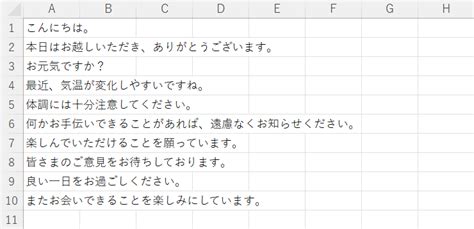 「vba」テキストファイルの読み込み。「文字コードutf 8にも対応」