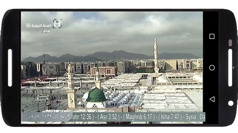 Makkah & Madina Watch Live 24 Hours HD APK 1.8 for Android – Download ...