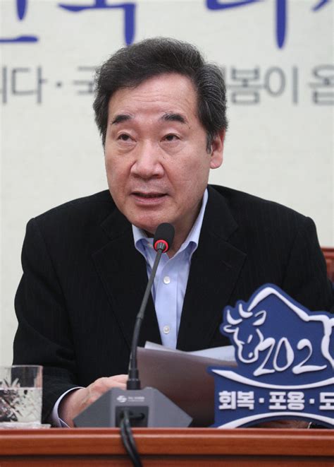 이낙연 대표 192일 임기 마치고 사실상 대권 출마“우선 47 재보선 승리부터”