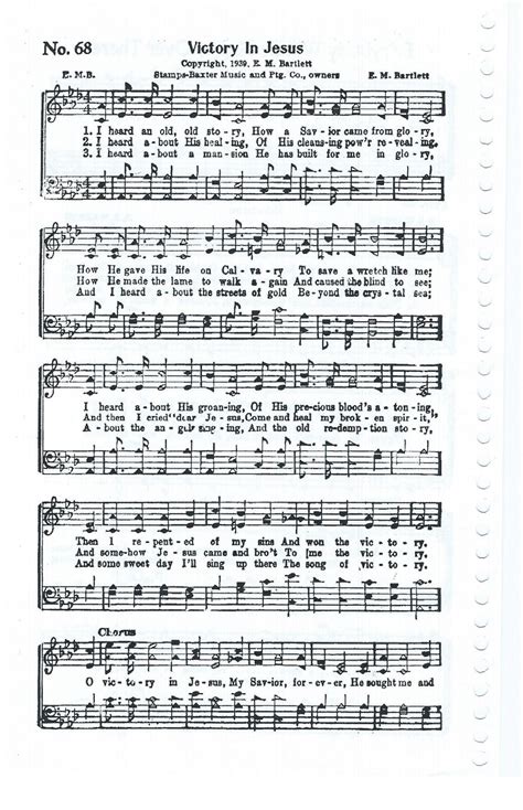 Printable Victory In Jesus Hymn