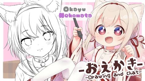 【お絵かき Draw 】ホロライブ 猫又おかゆねぇね描く！！！ Okayu Nekomata Drawing Youtube