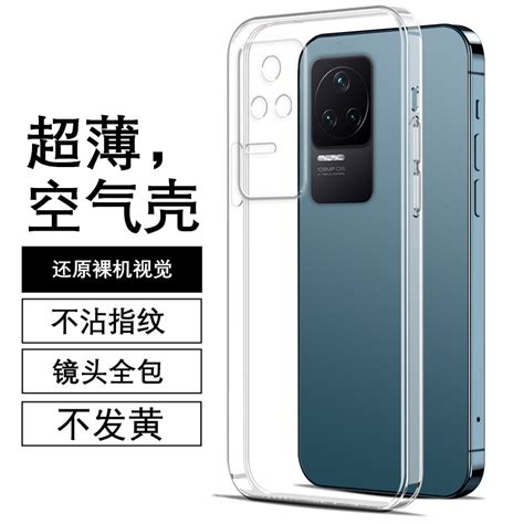 适用红米k50手机壳redmik50pro液态硅胶k50至尊版直边软壳k50电竞版保护套全包防摔透明男女新款外壳送钢化膜虎窝淘