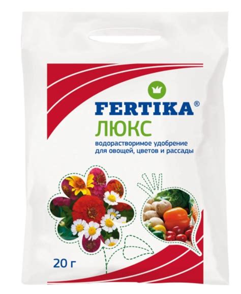 Фертика ЛЮКС кристаллический 20г