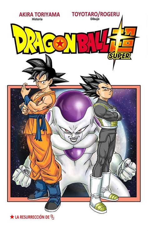 Dragon Ball Super La resurrección de F Ediciones KANJI