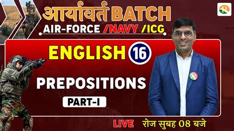 Prepositions For Airforce Complete English For Airforce Navy