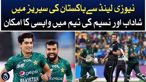 Chance Of Entry Of Shadab Khan And Naseem Shah In New Zealand Vs