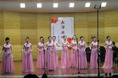 我学我唱 齐风鲁韵——“鲁南五大调”音乐会举办 山东艺术学院shandong University Of Arts