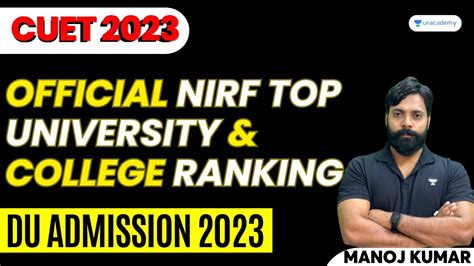 CUET 2023 Official NIRF Top University College Ranking DU Admission