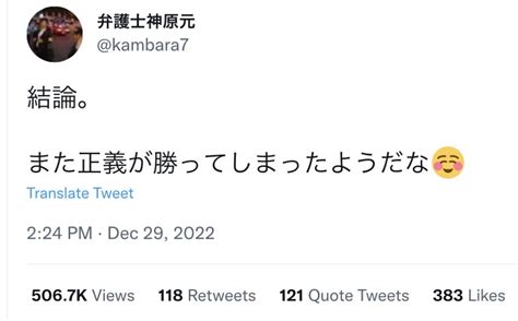 「colabo」追及の男性・暇空茜さん40が独占告白「これはネット界における『大戦』。ウクライナvsロシアの戦争と同じです」★14