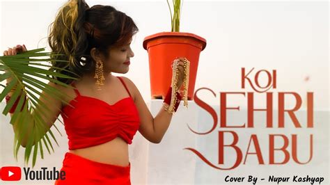 Koi Sehri Babu Dance Wedding Dance Songs Coverby Nupur Kashyap Koi