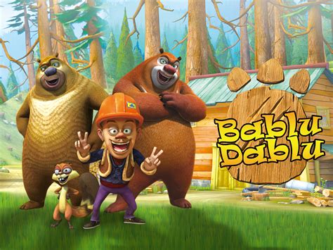 Prime Video: Bablu Dablu