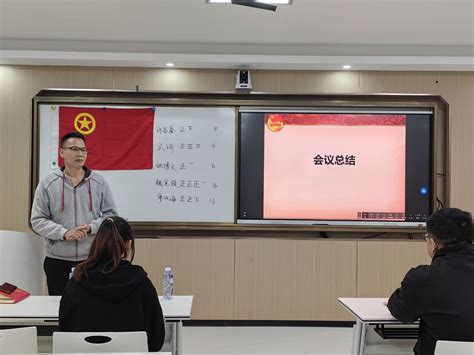 化学与药学学院化学2023级独秀班团支部开展入党积极分子推优大会