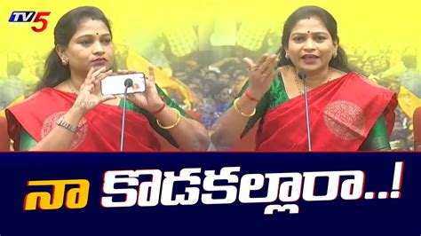 నా కొడకల్లారా Tdp Vangalapudi Anitha Mass Warning To Ysrcp