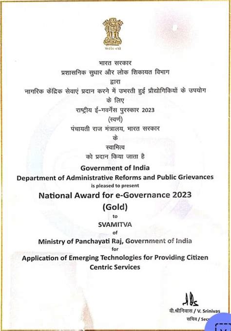 Svamitva Ministry Of Panchayati Raj Wins National Award For E