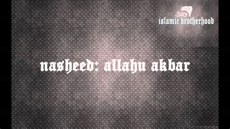 Nasheed - Allahu Akbar - YouTube