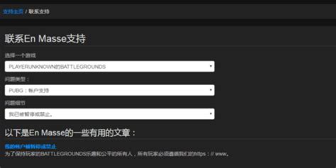 吃鸡steam被封禁号怎么解封申诉 360新知