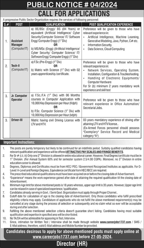 Progressive Public Sector Organization Islamabad Jobs 2024