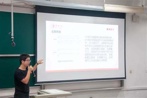 作品的科学性和先进性怎么写