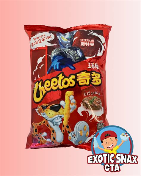 Chinese Cheetos Japanese Steak 90g | Exotic Snax GTA - Elevating your