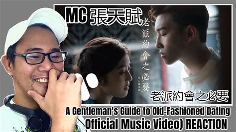 MC 張天賦 老派約會之必要 A Gentleman s Guide to Old Fashioned Dating Official