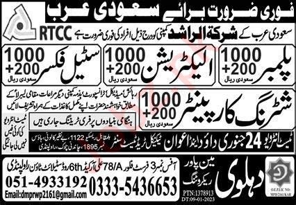 Plumber Electrician Jobs In Saudi Arabia Job Advertisement Pakistan