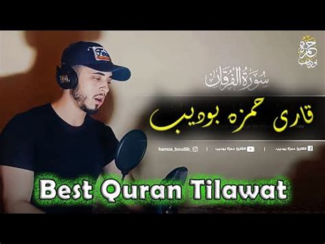 Best Quran Tilawat Quran Tilawat Beautiful Voice Quran Recitation