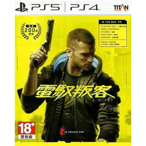 【全新未拆】ps4 Ps5 電馭叛客2077 邊緣行者 賽博龐克 Cyberpunk 2077 中文版 內附特典 台中 蝦皮購物