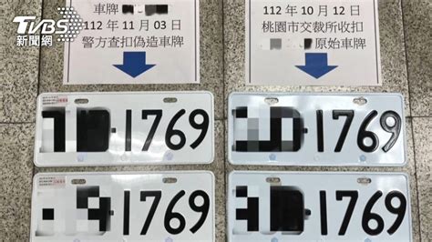 [新聞] 超速40公里就扣牌使「假車牌更氾濫？」公路局研議升級防堵偽造機制 看板gossiping Ptt網頁版